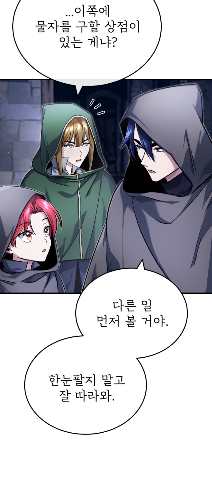 57 페이지