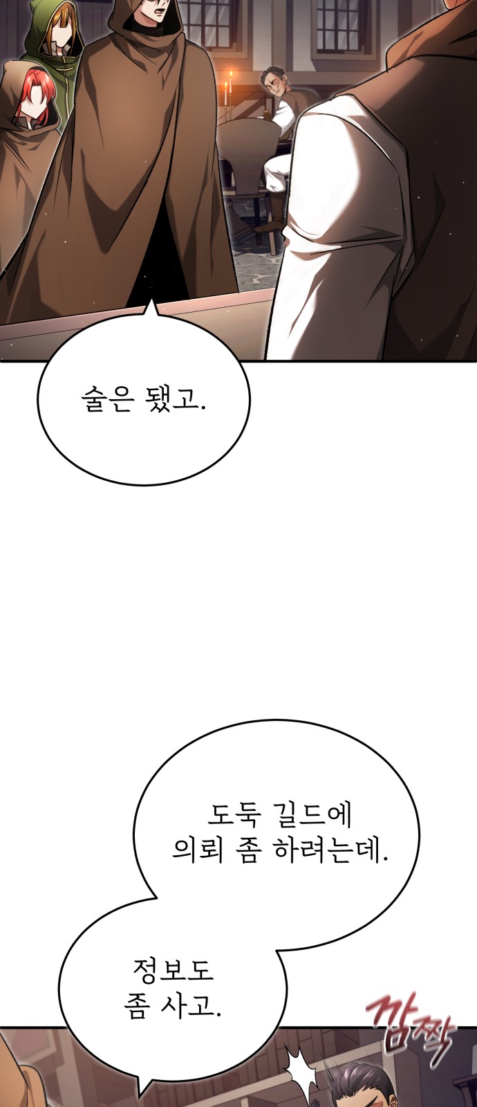 62 페이지