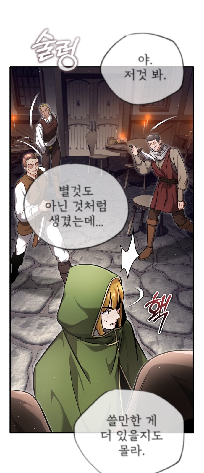 64 페이지