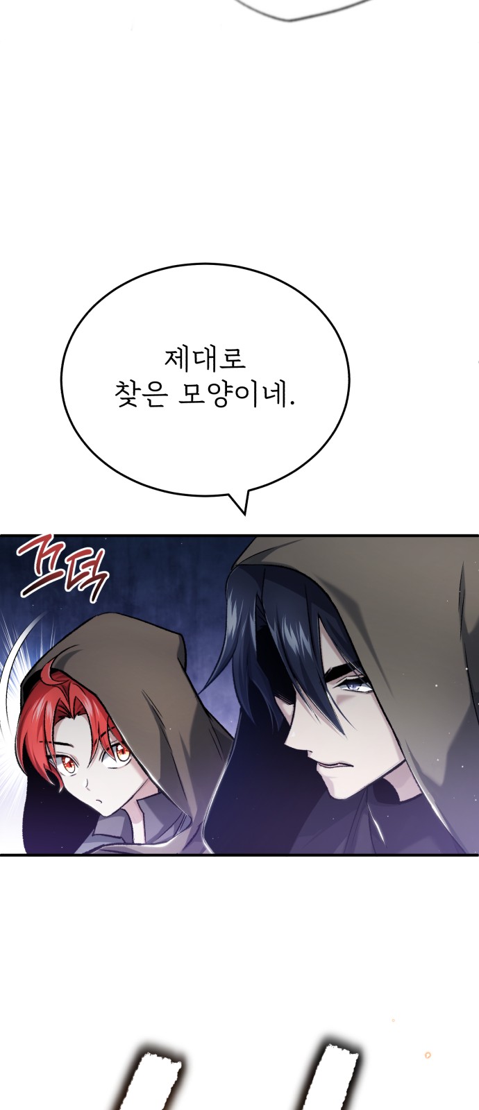 65 페이지