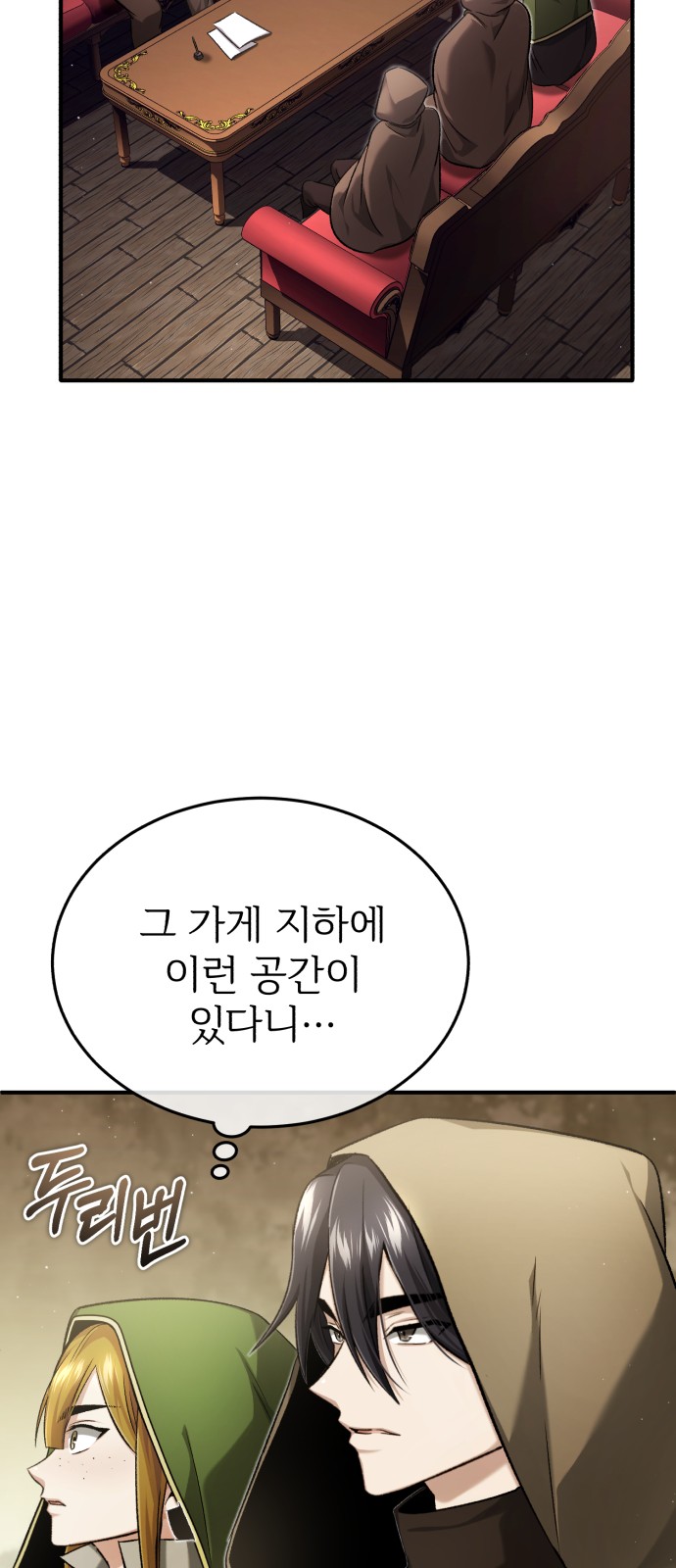70 페이지