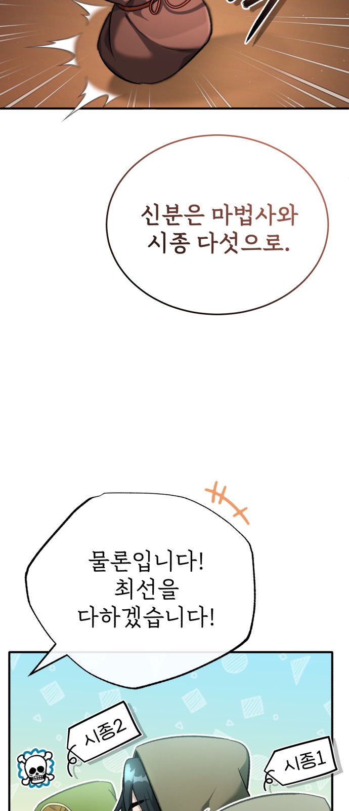 72 페이지