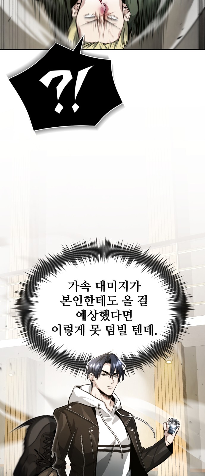102 페이지