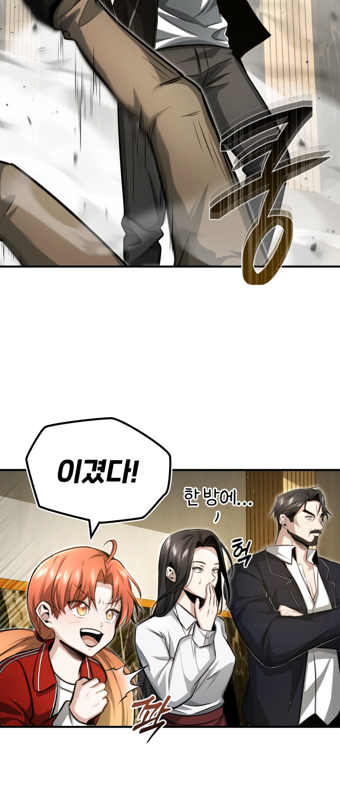 103 페이지
