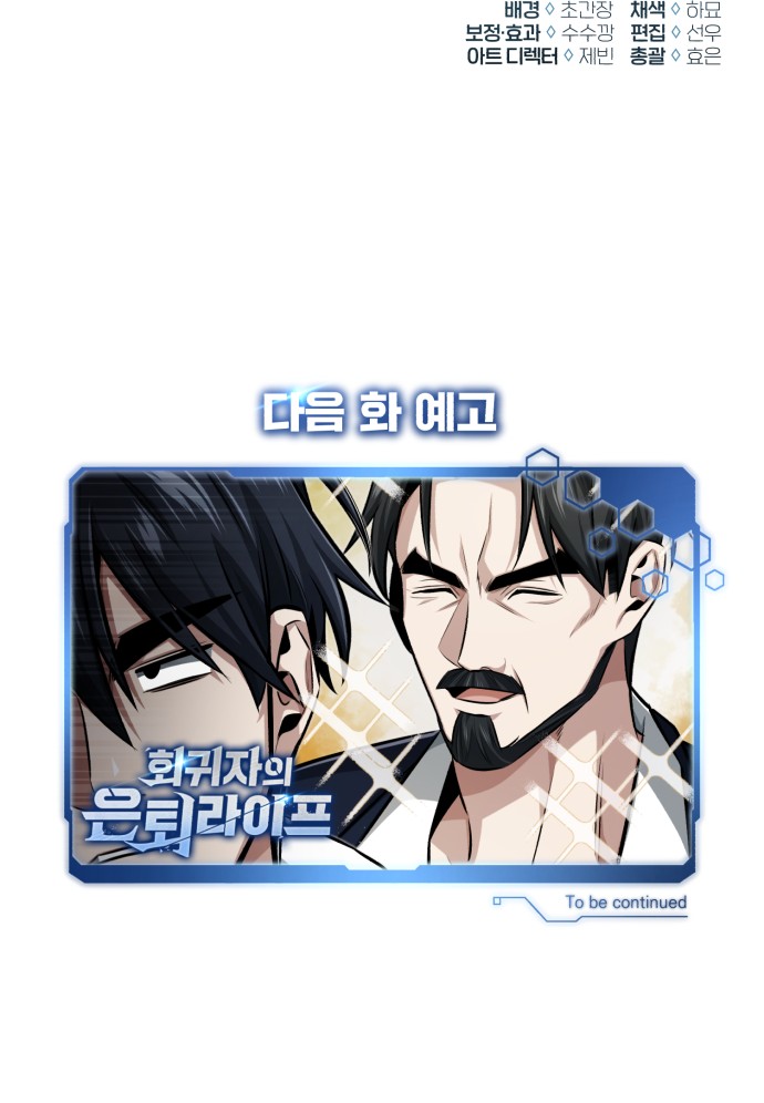 106 페이지