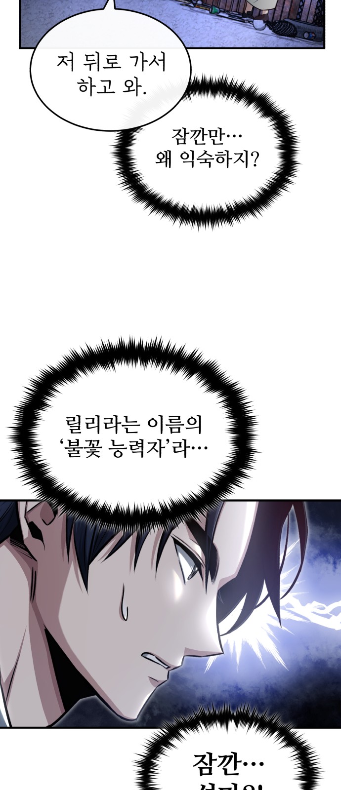 17 페이지