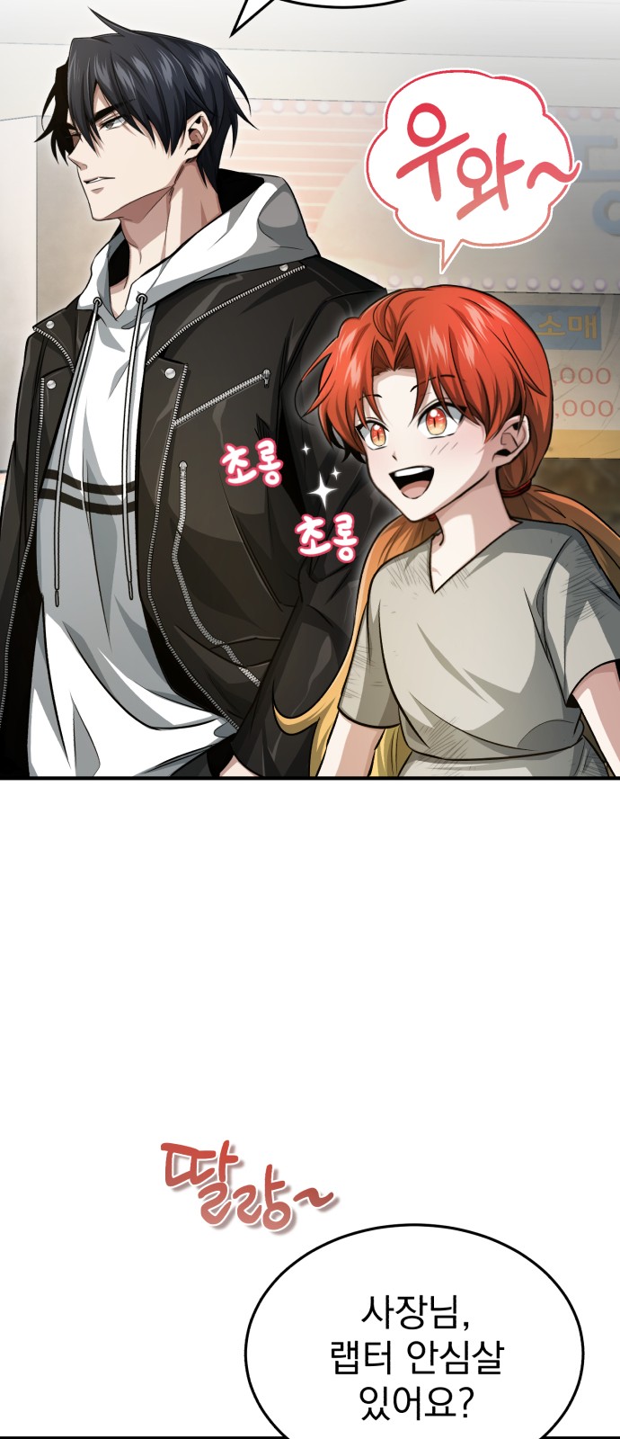 26 페이지