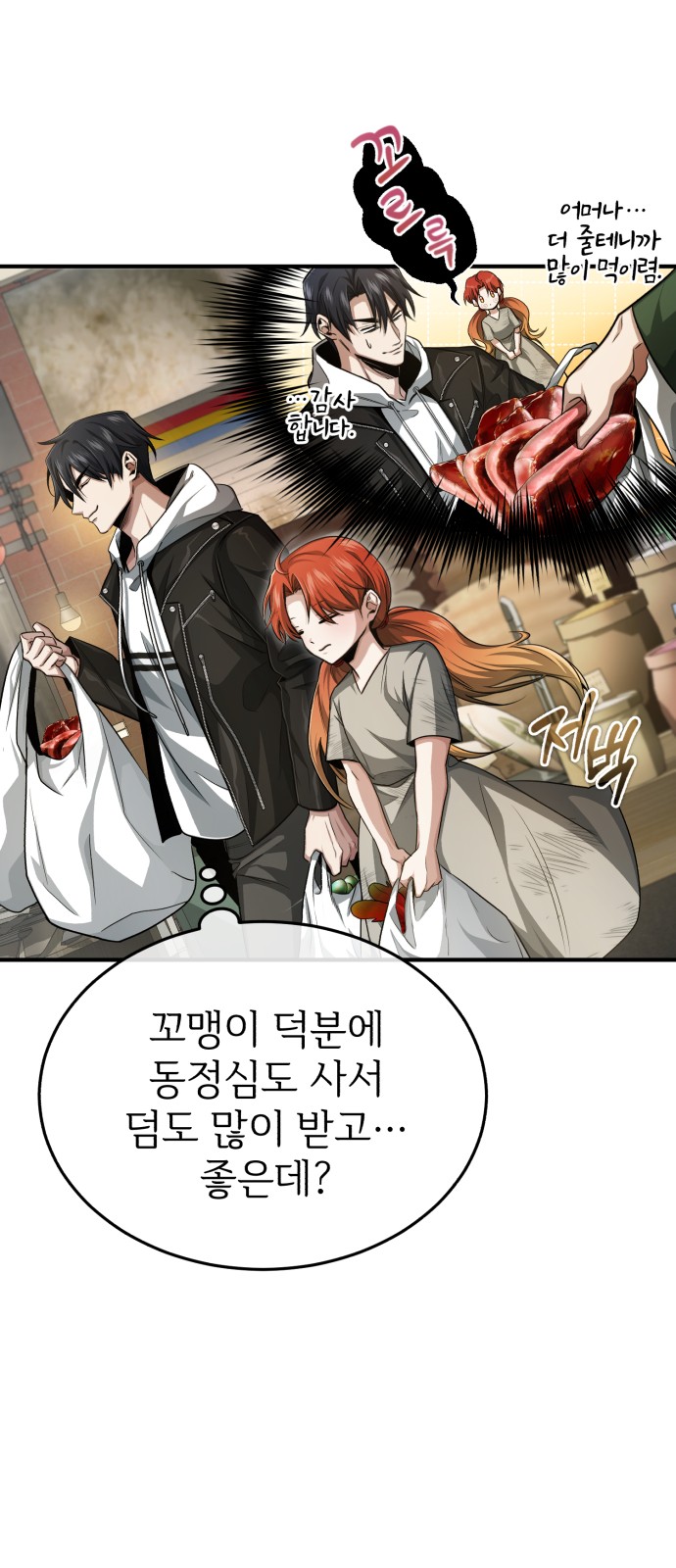 30 페이지