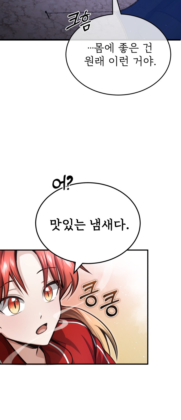 37 페이지