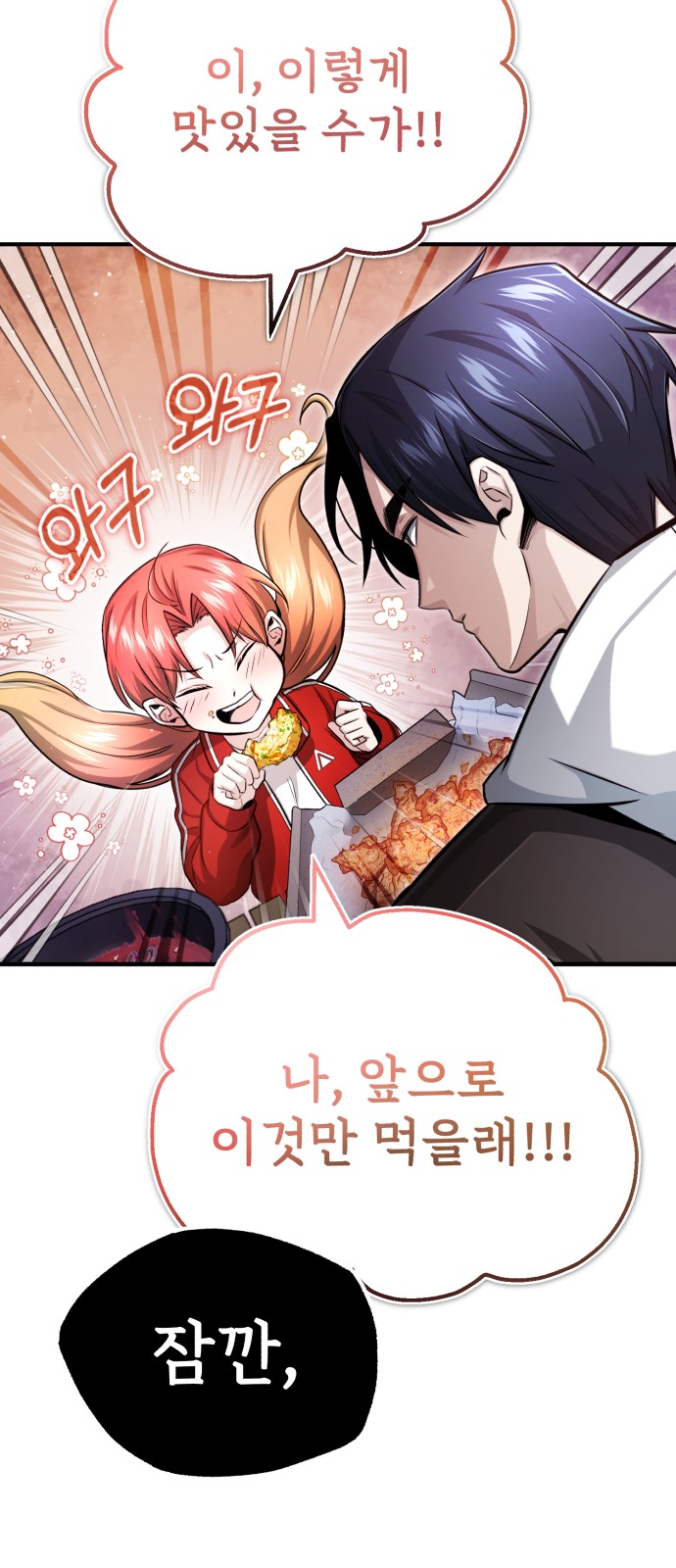 41 페이지