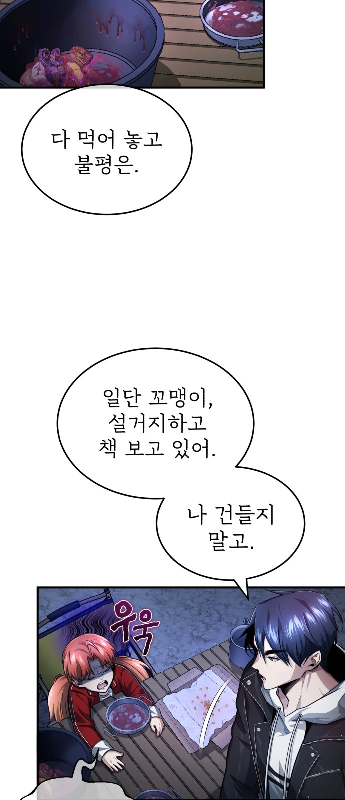 46 페이지