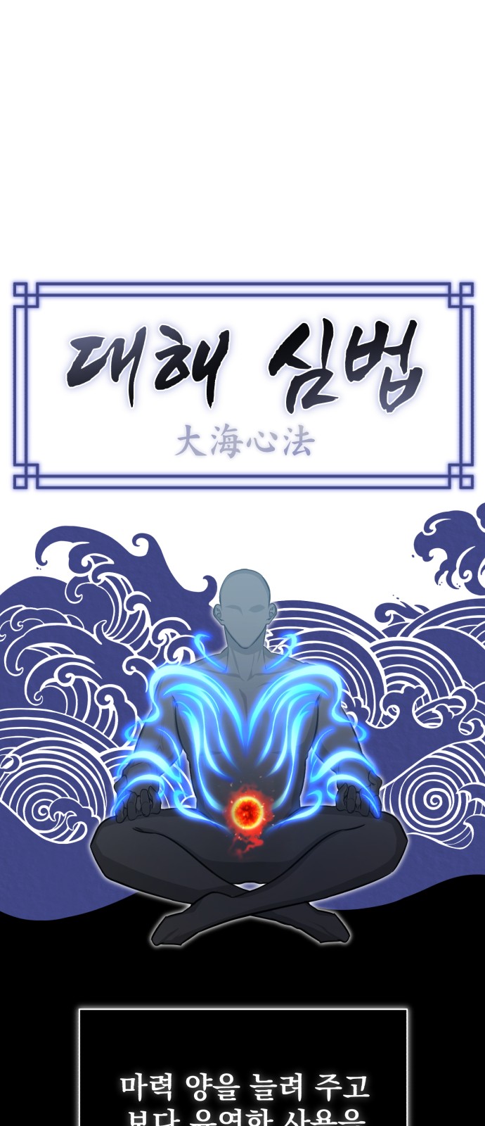 48 페이지