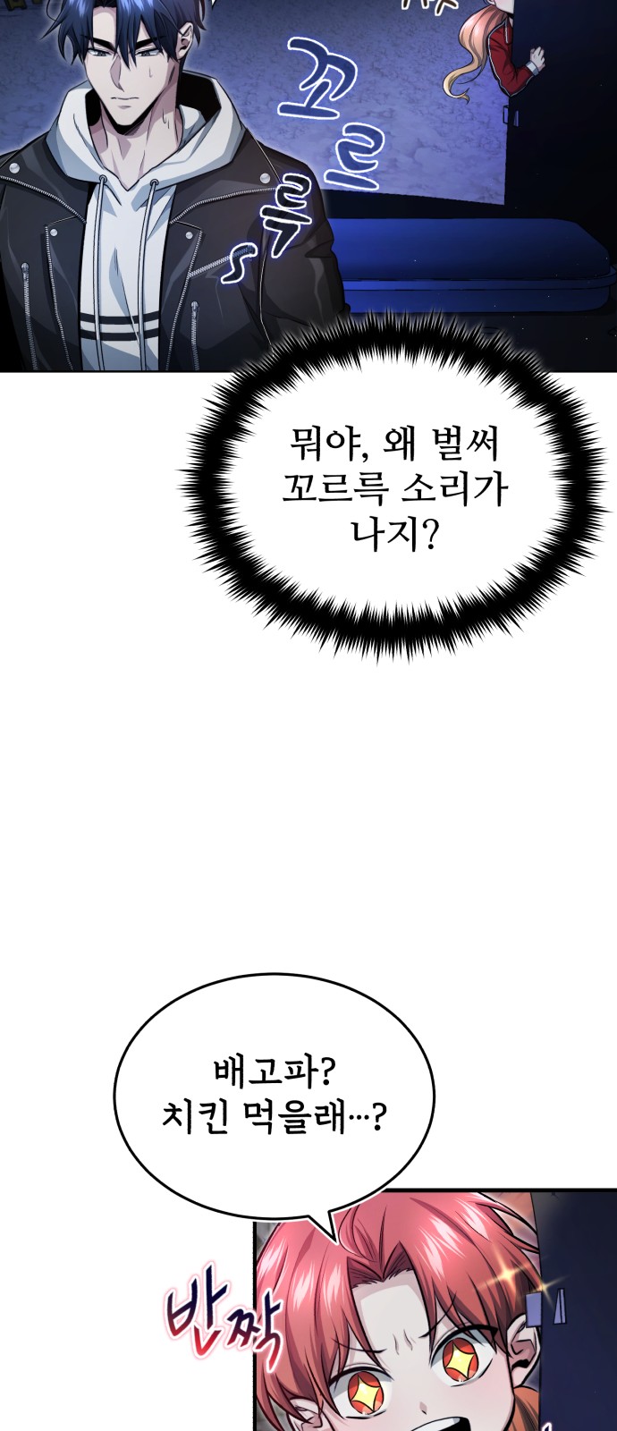 54 페이지
