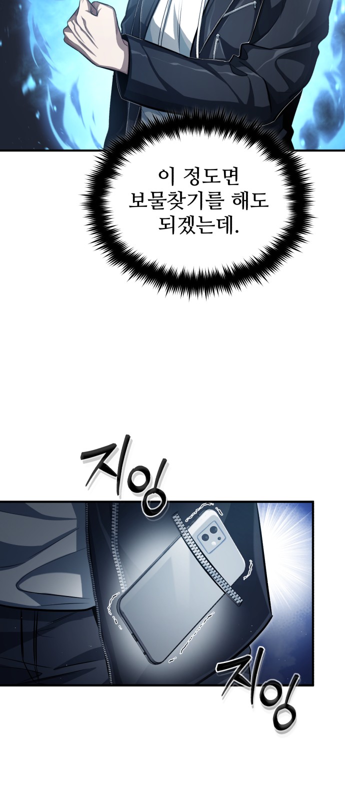58 페이지