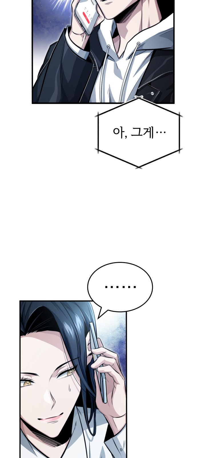 61 페이지