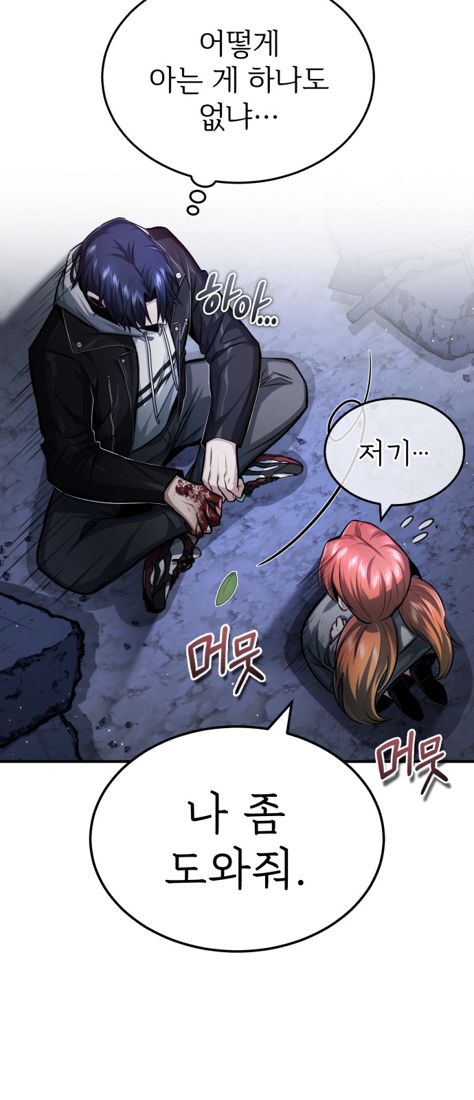 7 페이지