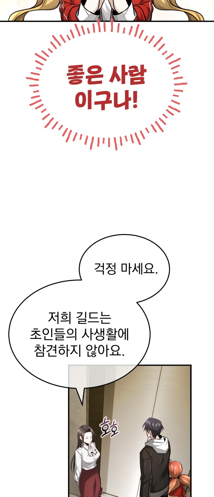 70 페이지