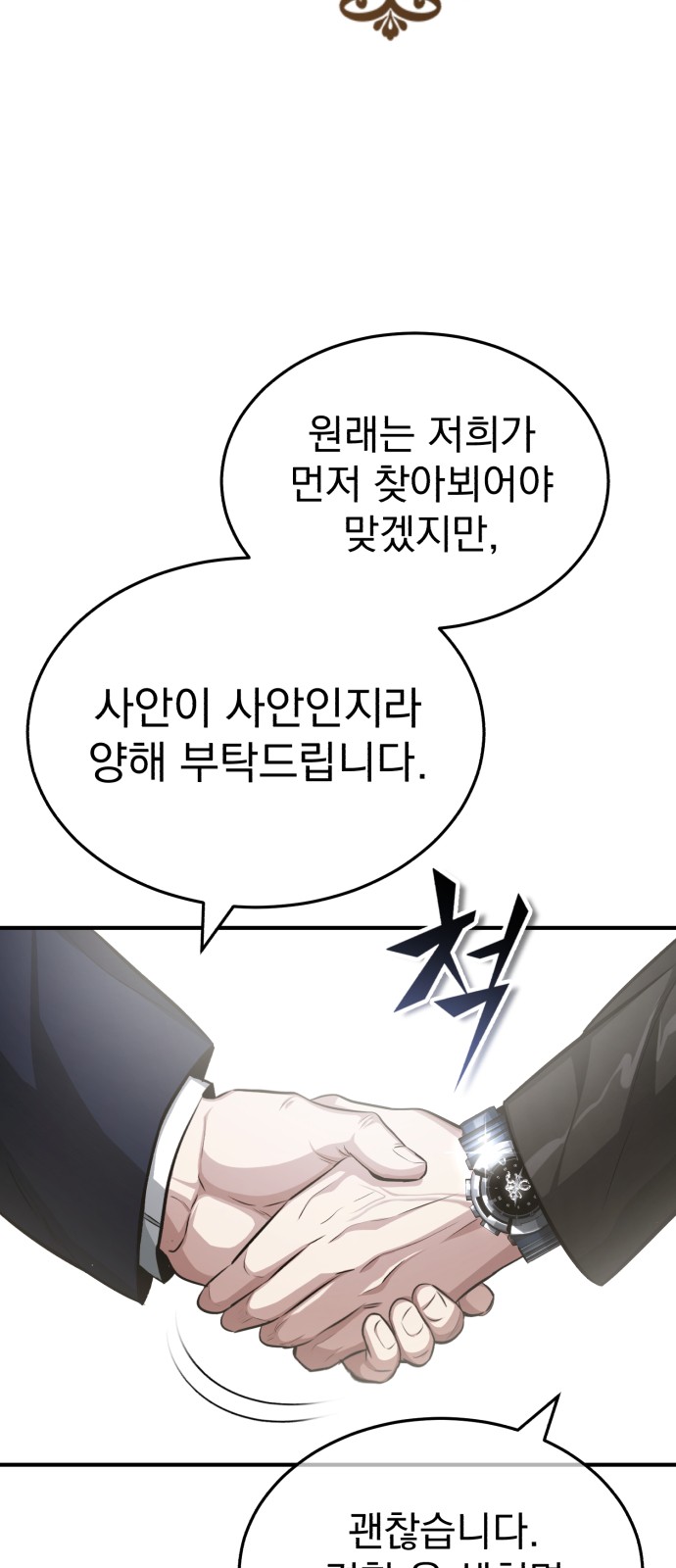73 페이지
