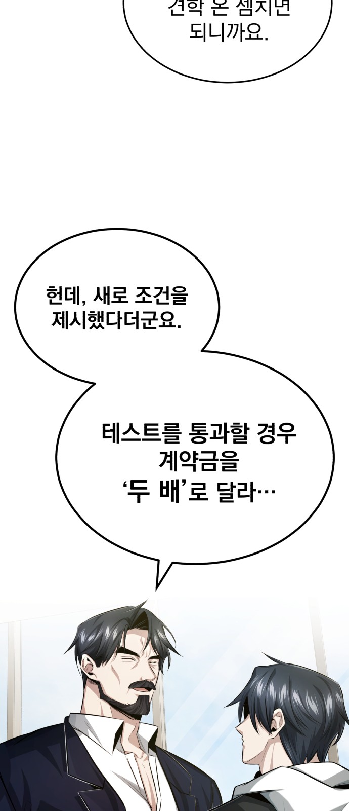 74 페이지