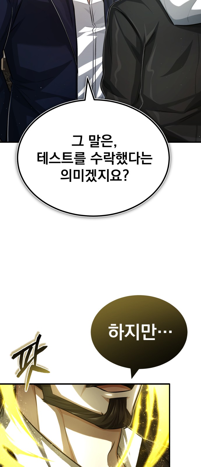 75 페이지