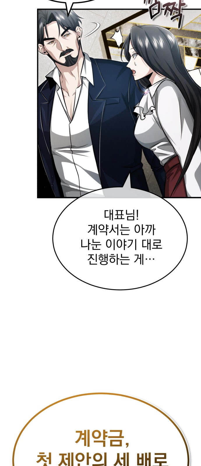 82 페이지