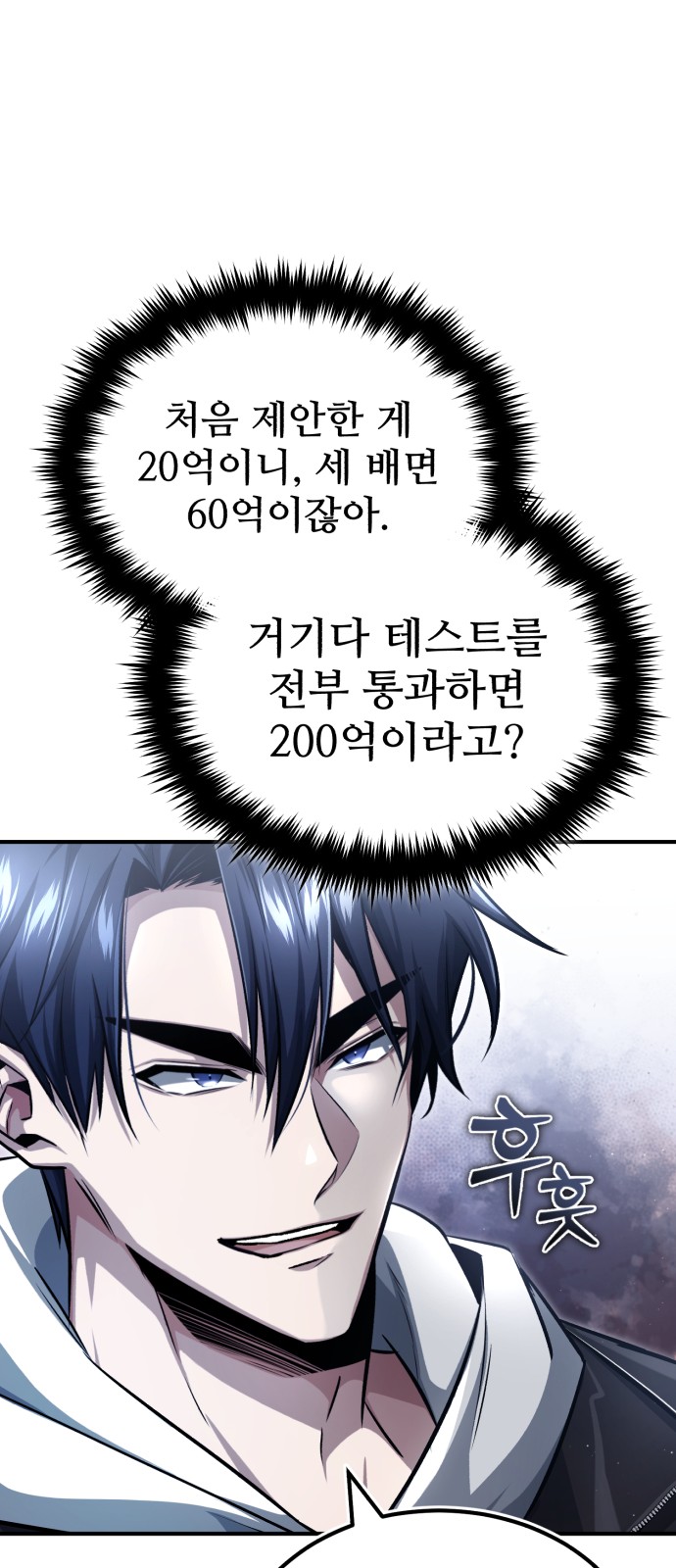 84 페이지