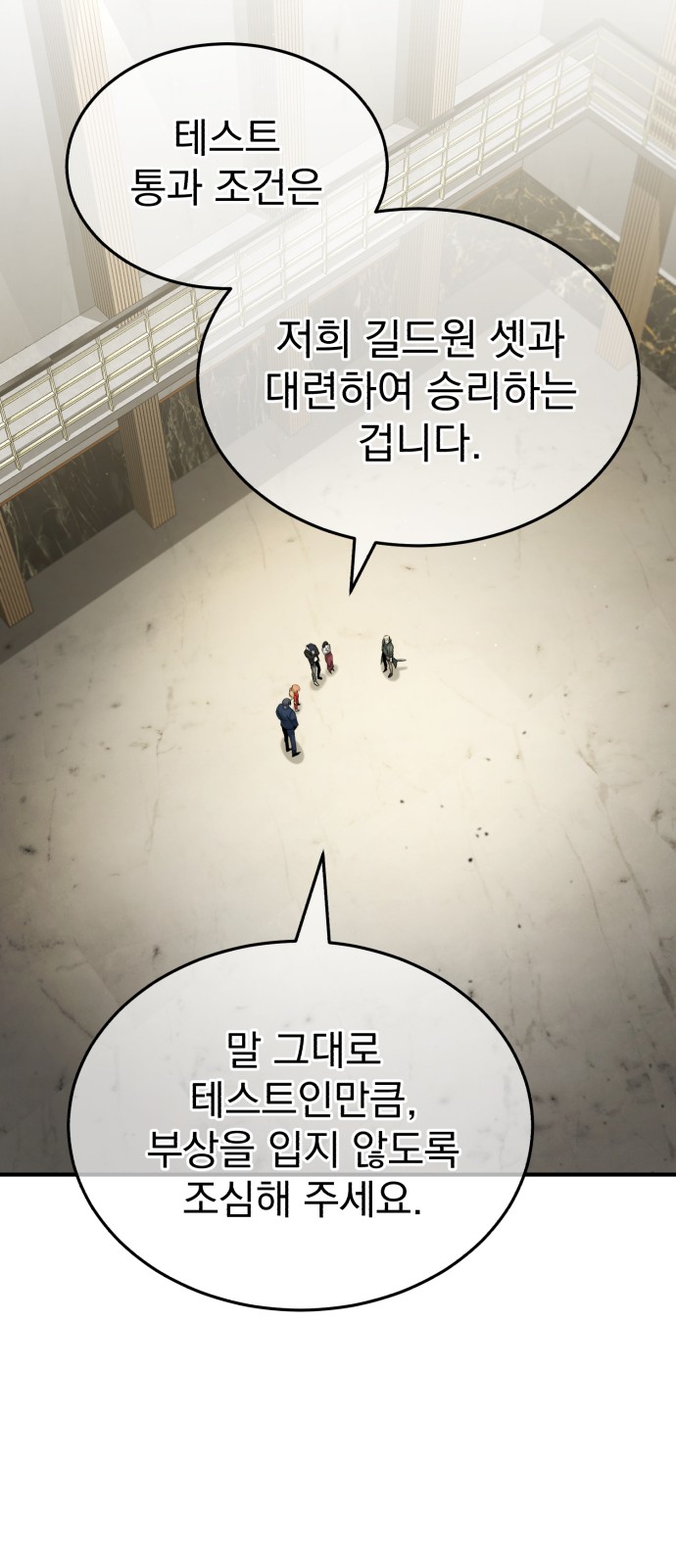 86 페이지