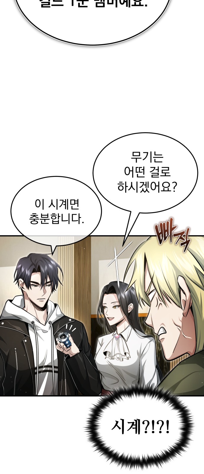 88 페이지