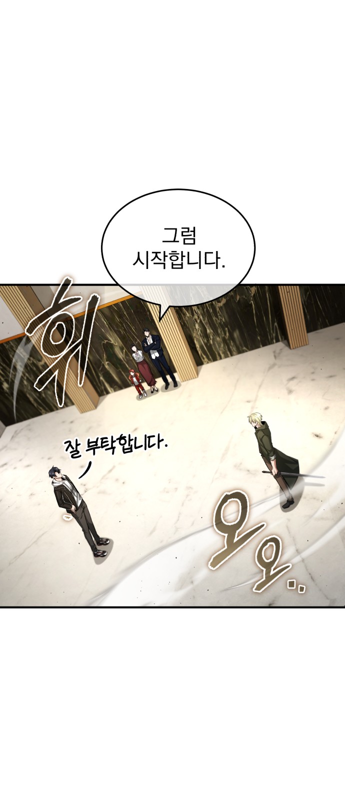 90 페이지
