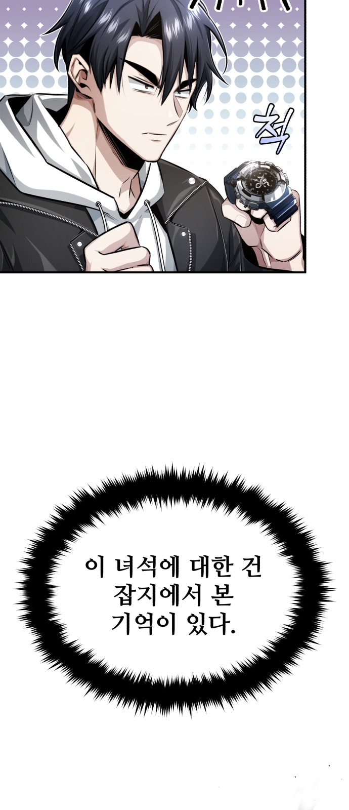 92 페이지