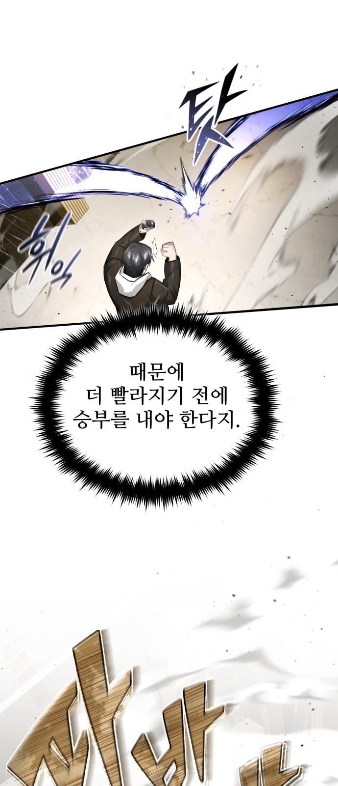 94 페이지