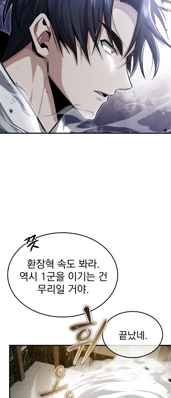 96 페이지