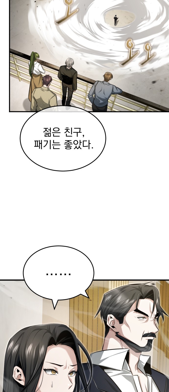 97 페이지