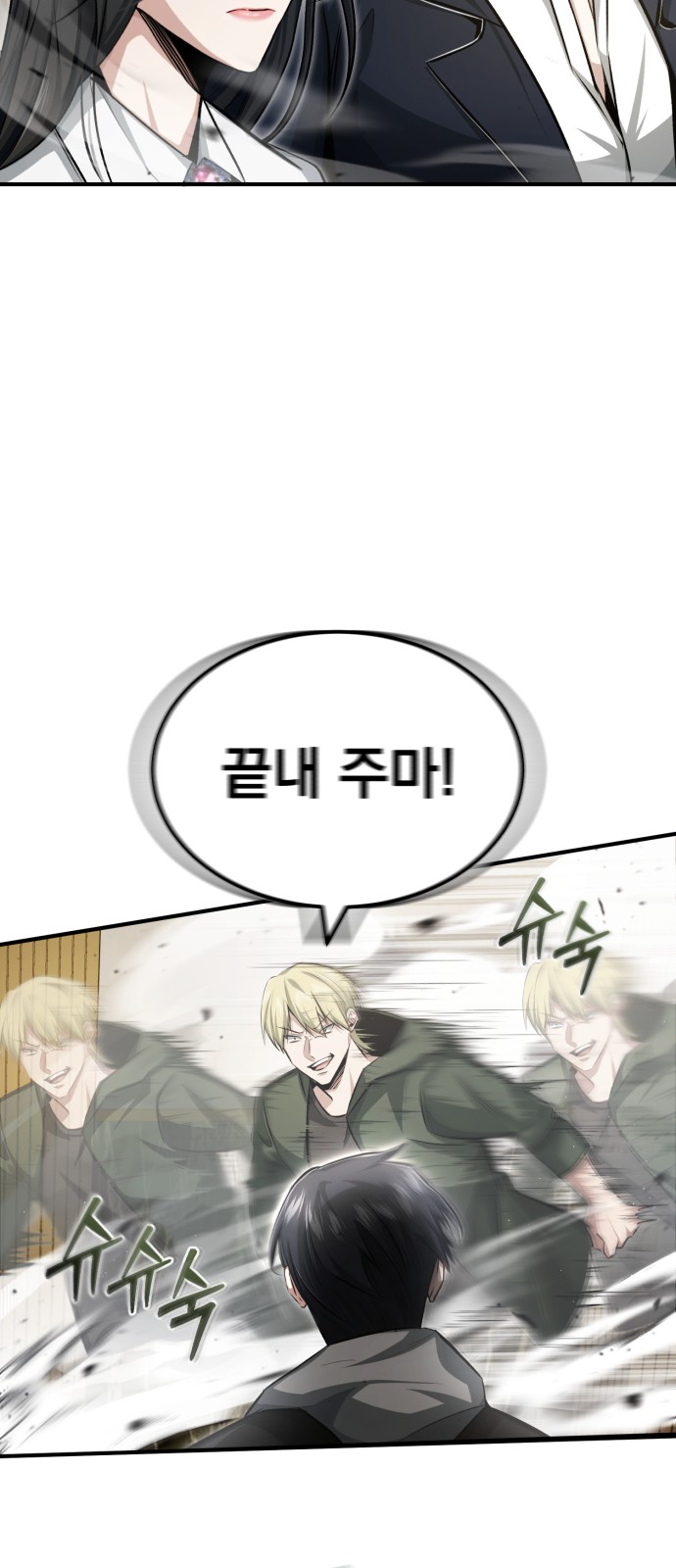 98 페이지