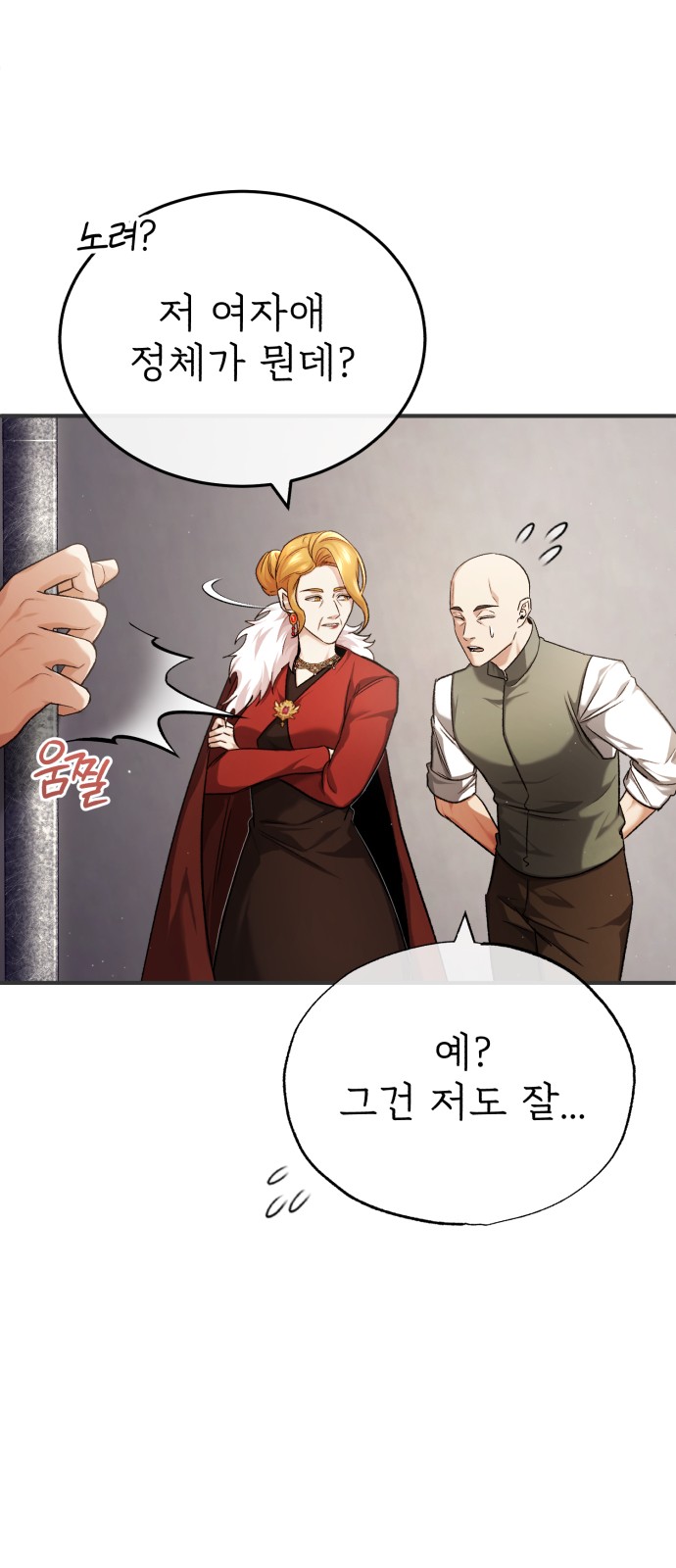 23 페이지
