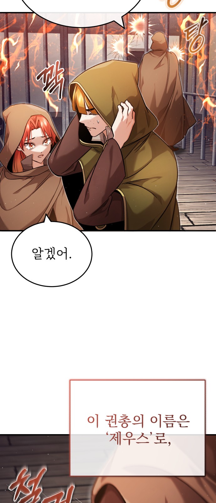 42 페이지
