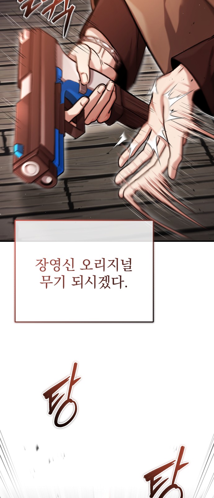 43 페이지