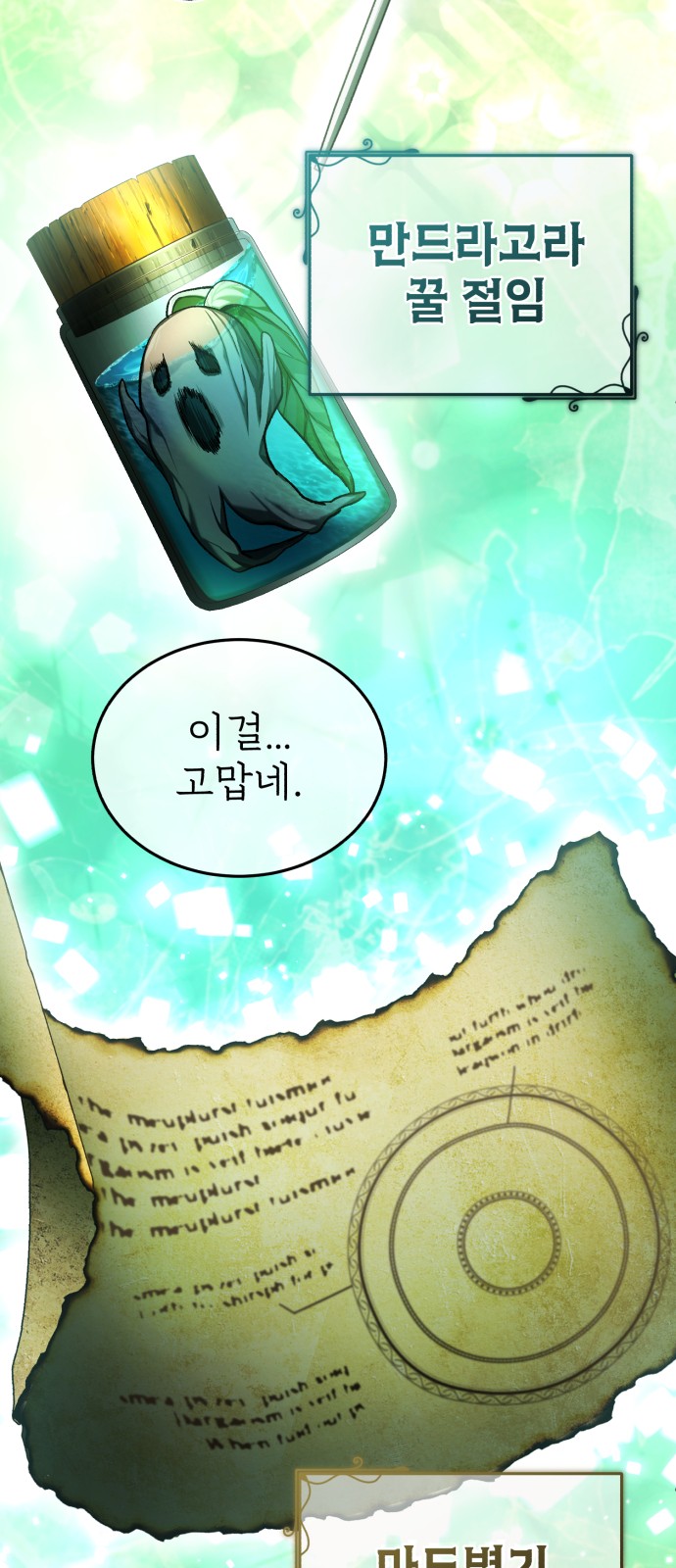 60 페이지