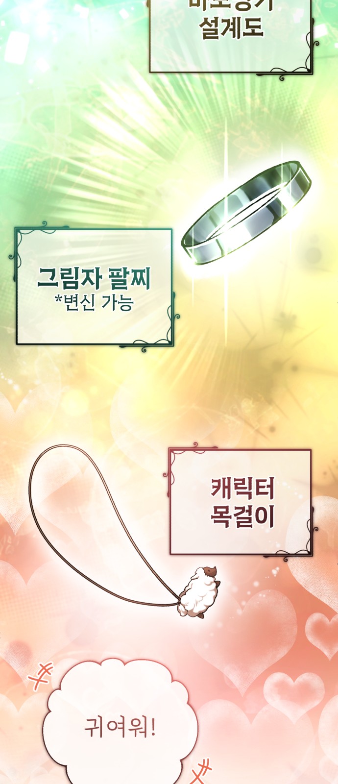 61 페이지