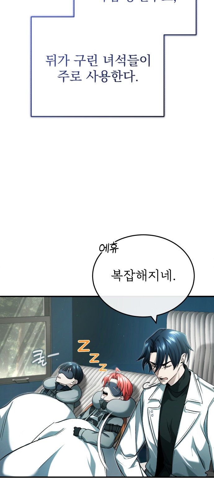 69 페이지