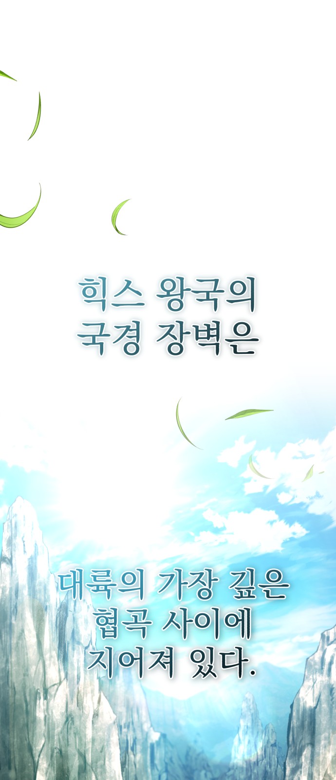 1 페이지