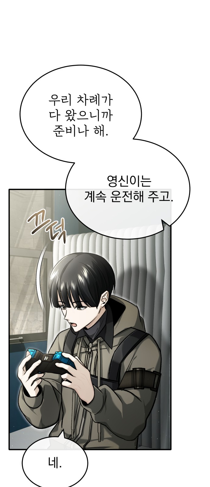 24 페이지