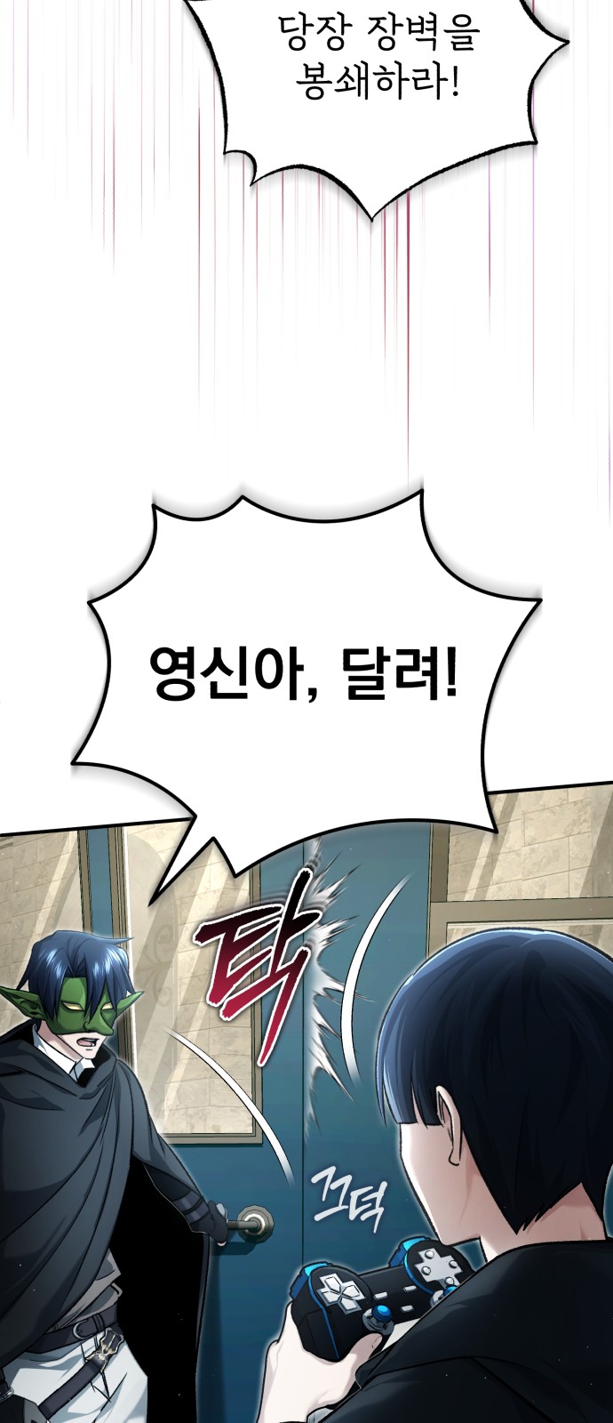 31 페이지