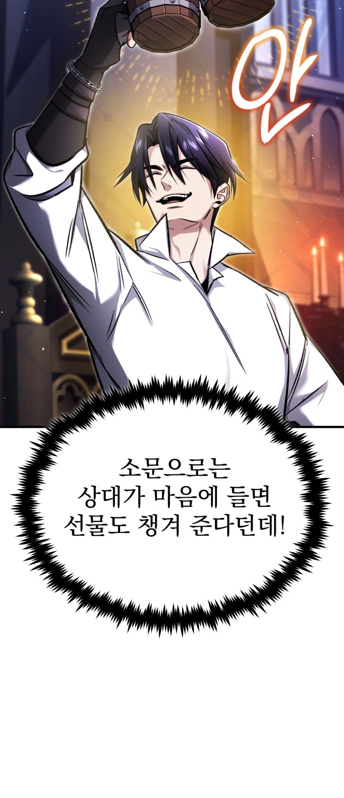 44 페이지
