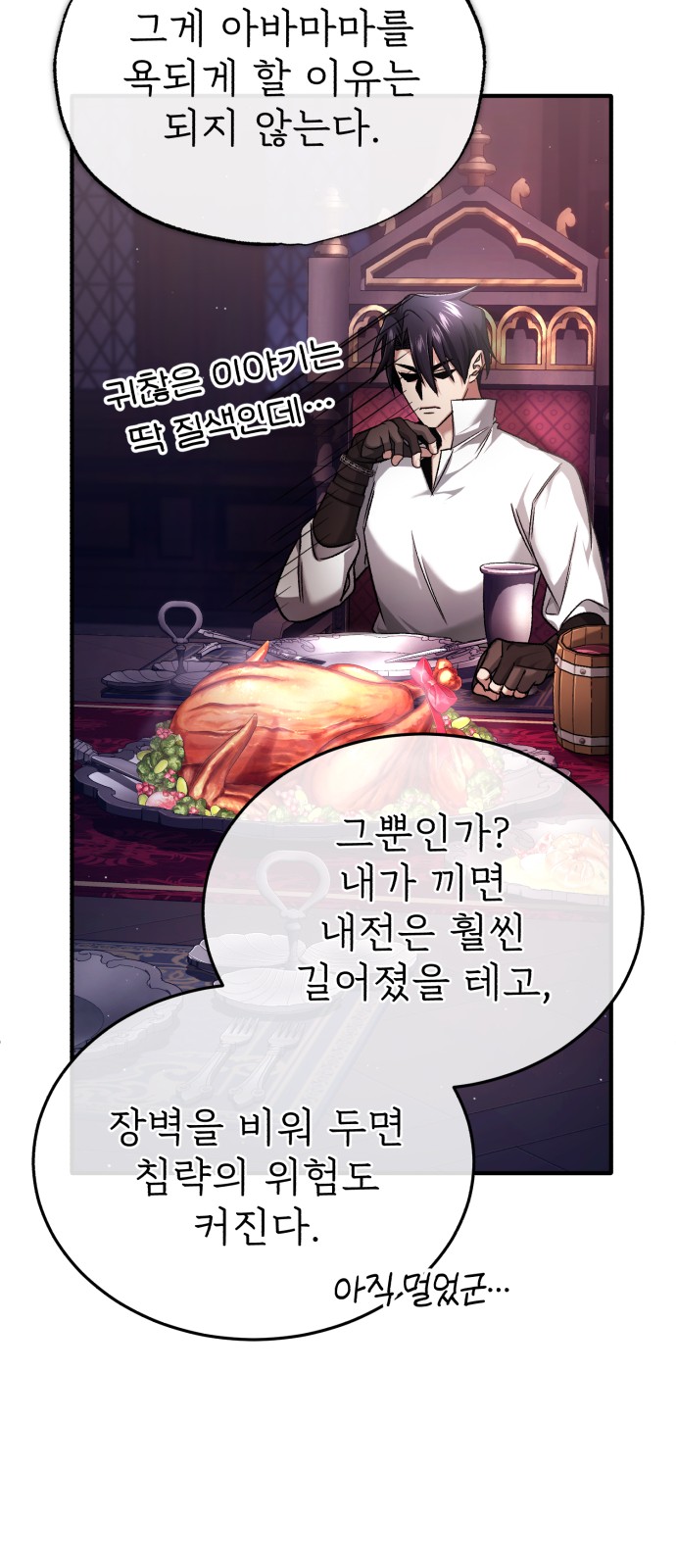 60 페이지