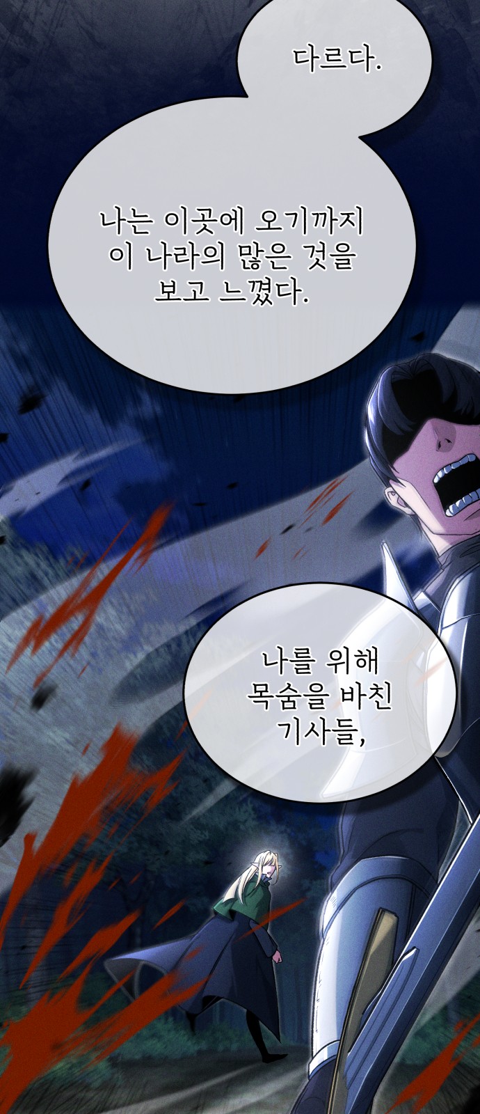 64 페이지