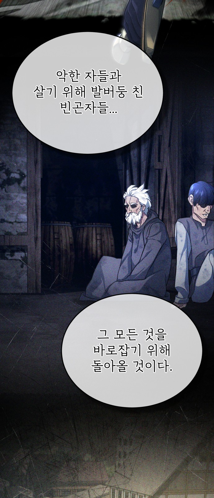 65 페이지
