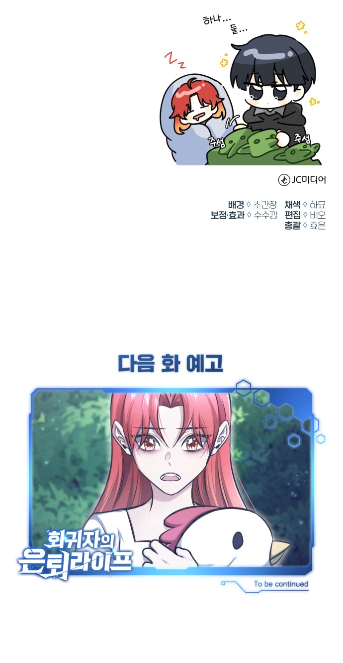 84 페이지