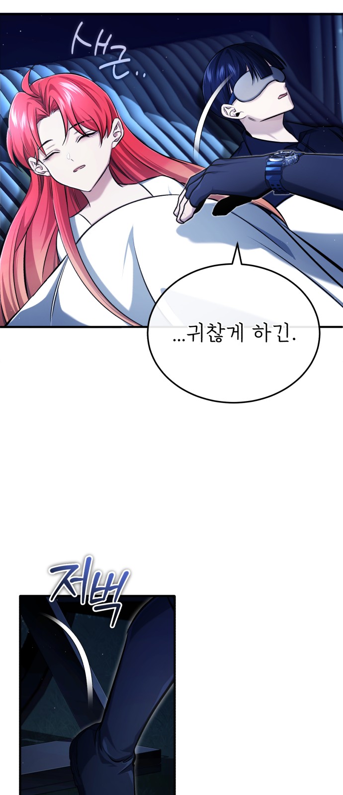 33 페이지