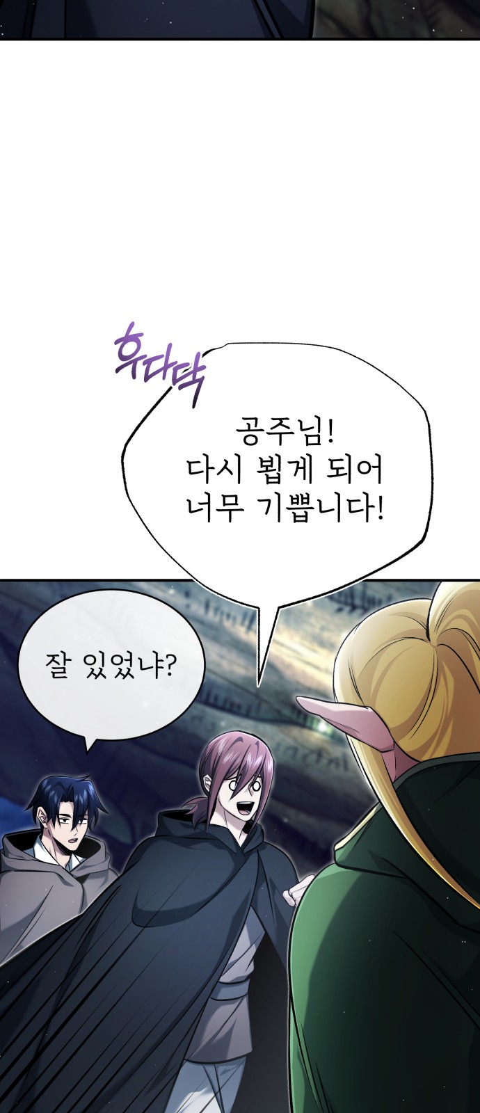 50 페이지